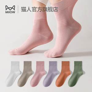 猫人袜子女中筒袜春夏棉袜纯棉吸汗透气不掉跟女士运动百搭袜子