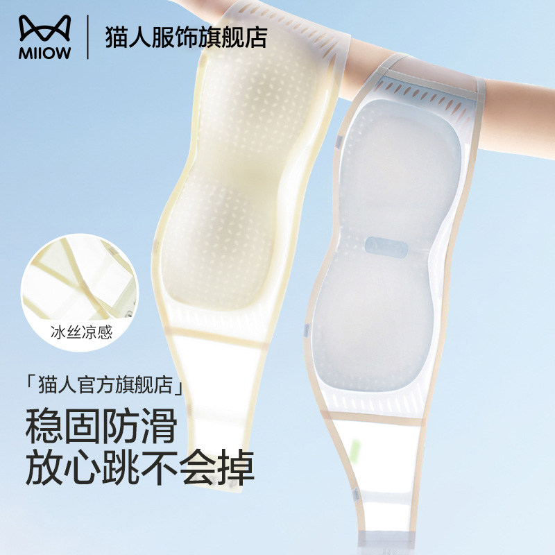 猫人无肩带内衣女薄款小胸聚拢防滑隐形抹胸裹胸无痕美背文胸罩