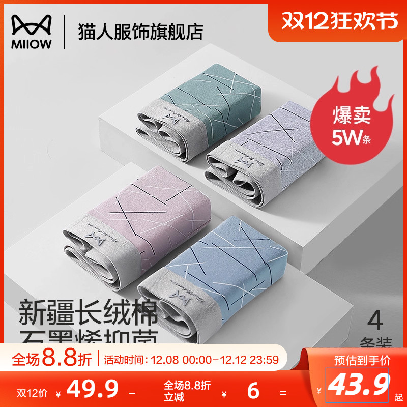 èʿڿ㴿ѧ޺͸ʯīϩ־ӡƽǿĽǶ̿ 43.91Ԫ