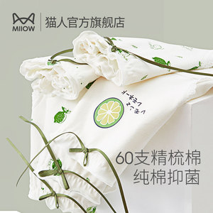 猫人纯棉女内裤女士抑菌日系印花中腰无痕性感可爱透气大码短裤头