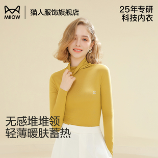 德绒高领打底衫女秋冬季保暖内搭2026新款时髦洋气堆堆领长袖T恤