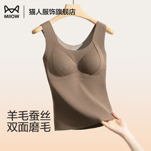 猫人羊毛蚕丝保暖背心女