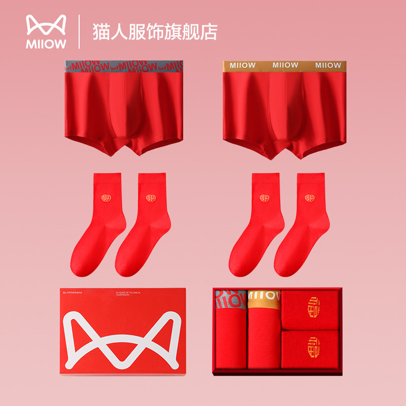 猫人本命年男士内裤大红色四角2026马年结婚纯棉男生平角短裤男款,女士内衣/男士内衣/家居服,男平角内裤,淘宝优惠券,粉丝福利购,淘宝优惠卷