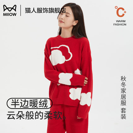 猫人珊瑚绒睡衣女款秋冬季加绒加厚可外穿大码冬季保暖家居服套装
