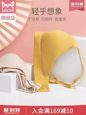 Cat people cloud underwear summer explosion thin section no trace no steel ring breathable outer wear sleep net red beauty back bra bra