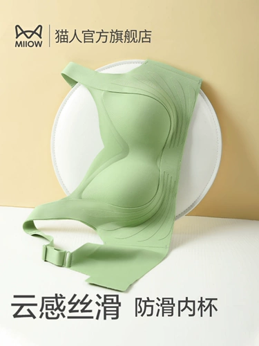 Нижнее белье, бюстгальтер пуш-ап, тонкий бюстгальтер без косточек, поддерживающий бюстгалтер, красивая спина