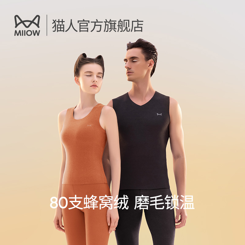 猫人保暖背心男冬季情侣款