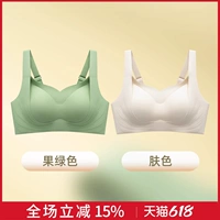 【Еще 2 скидки】 Цвет кожи + зеленый фрукты