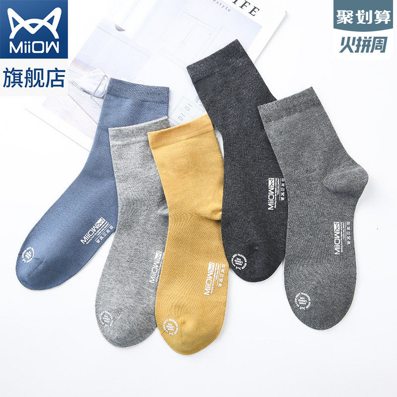 网友分享在meiguo.com的图片