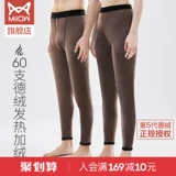 Бархатные флисовые удерживающие тепло демисезонные штаны, базовое термобелье, увеличенная толщина