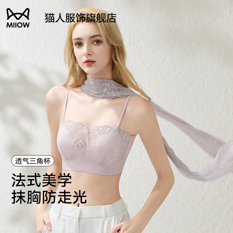 猫人蕾丝内衣女夏季薄款背心式无钢圈抹胸文胸内搭女士防走光胸罩