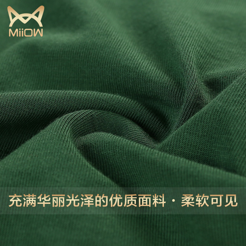 Slip MIIOW H1315004-2 - Ref 667957 Image 5