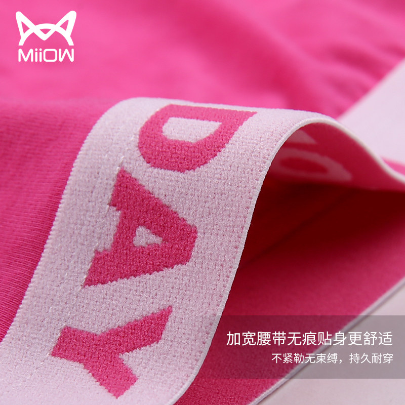 Slip MIIOW 639048716-1 en coton - Ref 640119 Image 4