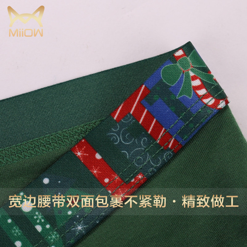 Slip MIIOW H1315004-2 - Ref 667957 Image 4