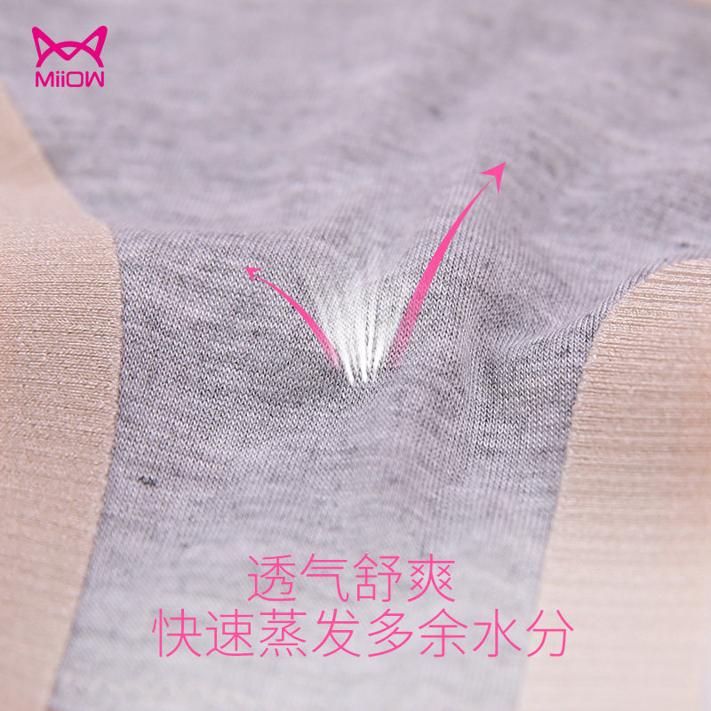 Slip MIIOW YB0025-1 - Ref 667943 Image 5