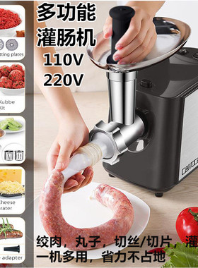 美规110V厨房绞肉机灌肉肠神器