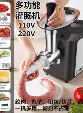 美规110V厨房绞肉机灌肉肠神器