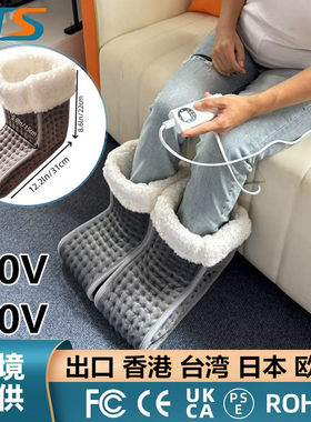 美规110V电热暖脚器分脚款暖脚宝