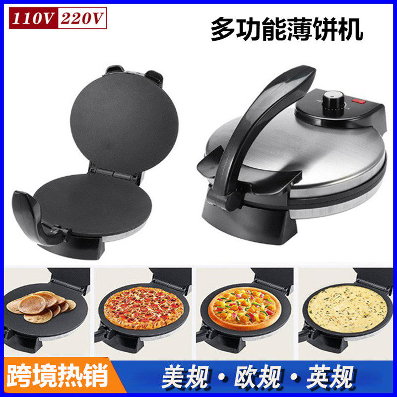 跨境110V薄饼机大饼机春饼机家用电饼档春卷披萨不粘台湾日本美国