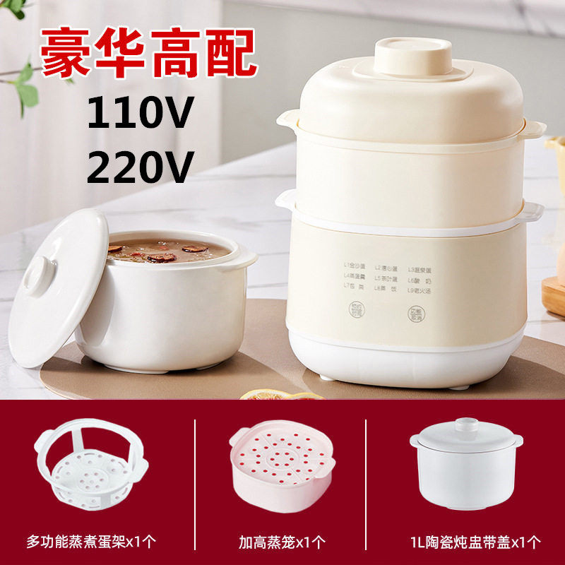 跨境110V电炖盅宝宝辅食煮粥煲汤锅隔水炖陶瓷炖锅香港台湾欧美,厨房电器,电炖锅/煲汤锅/电炖盅,淘宝优惠券,粉丝福利购,淘宝优惠卷
