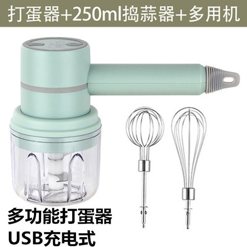 迷你手持小型烘培打蛋机USB充电