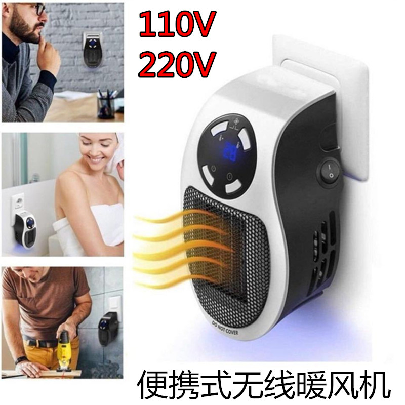 跨境110V取暖器便携式电暖器浴室无线小太阳香港台湾日本小暖风机