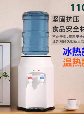 冰热型台式110v美规台式饮水机