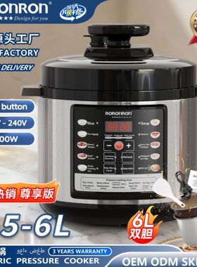 跨境110V电压力锅出口