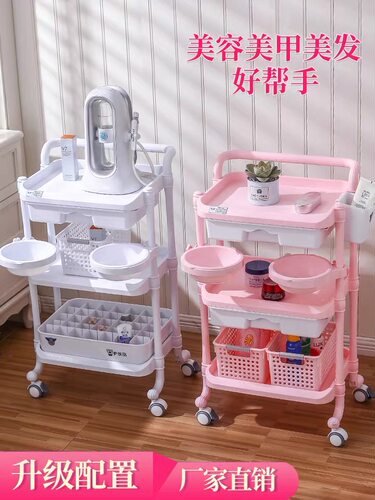 康而普美容车美容院专用小推车仪器美睫美甲美发收纳工具车置物架 - 封面