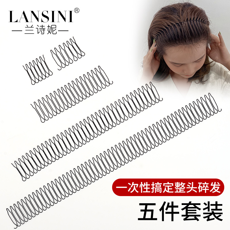 碎发神器金属发箍女固定后脑勺碎发头箍无痕插梳隐形发梳发卡头饰