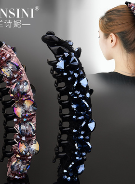 高档水晶香蕉夹头饰女缠布大号马尾夹带齿防滑竖夹高级感百搭夹子