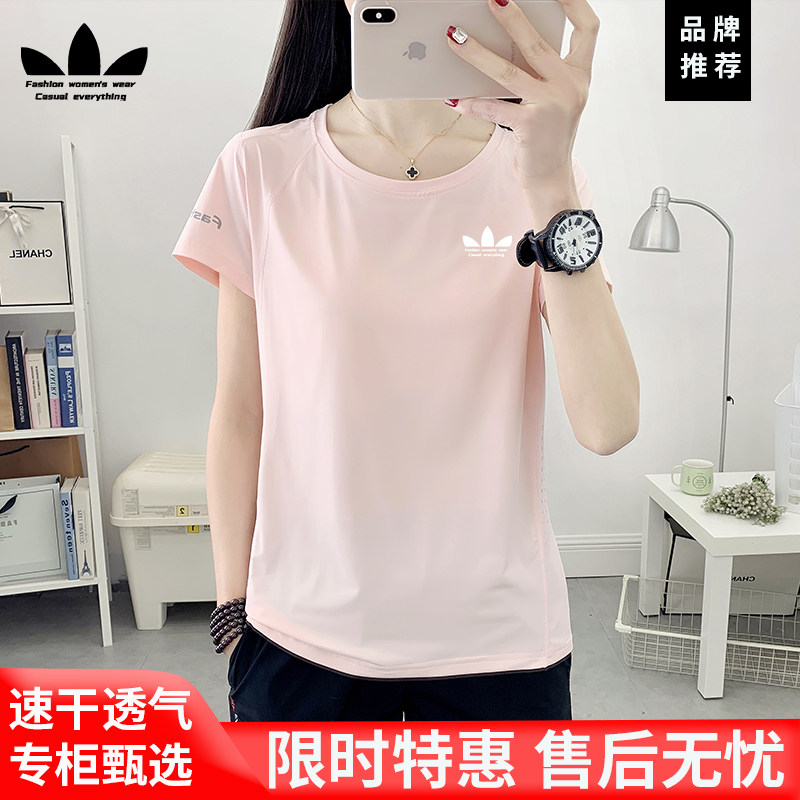 三叶草冰丝短袖短裤女运动跑步衫
