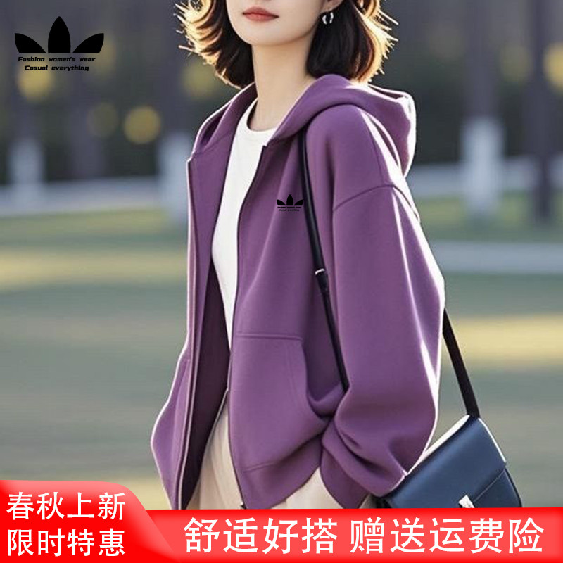 运动三叶草连帽休闲棉外套女春秋季新款百搭卫衣时尚显瘦开衫上衣
