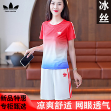 运动三叶草冰丝短袖套装女新款夏季速干上衣时尚透气短裤跑步套装