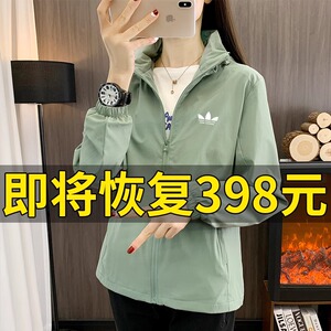 运动三叶草户外时尚冲锋衣女2025年新款春秋季大码登山服休闲外套