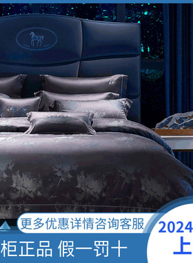 寐MINE2022新款寐高奢1000TC埃及长绒棉色织提花四件套芙洛拉正品