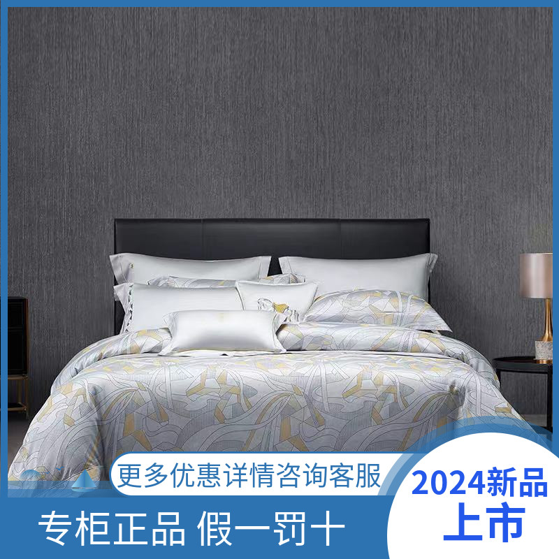 寐MINE四件套长绒棉商城同款正品