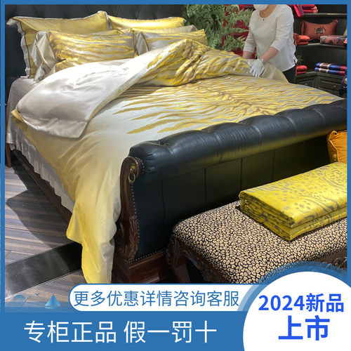 寐MINE四件套进口全真丝欧式正品