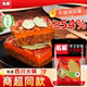四川麻辣烫调料串串 名扬火锅底料手工牛油特辣500g袋装 热销