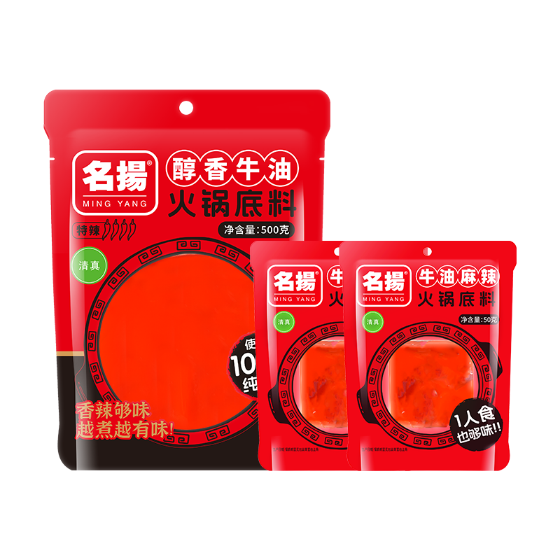 名扬牛油特辣火锅底料500g+50*2成都冒菜麻辣烫香锅料家用组合装图片