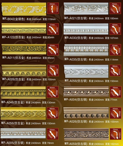 Лейбл PU Line Label Daquan Daquan Golden Antirals Restaurant Tibett Top Corner Corner Formula Formula Line Snaps