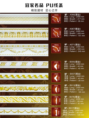 Лейбл PU Line Label Daquan Daquan Golden Antirals Restaurant Tibett Top Corner Corner Formula Formula Line Snaps