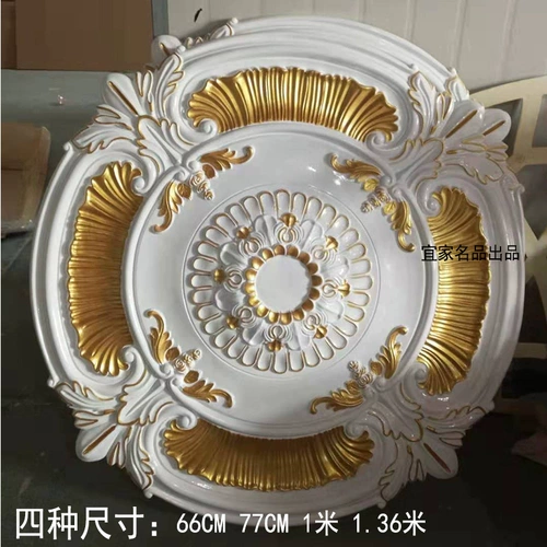 Полиуретановая потолочная круглая лампа для гостиной, фонарь для спальни, патрон для лампы, люстра