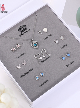 纯银女项链耳钉套装礼盒