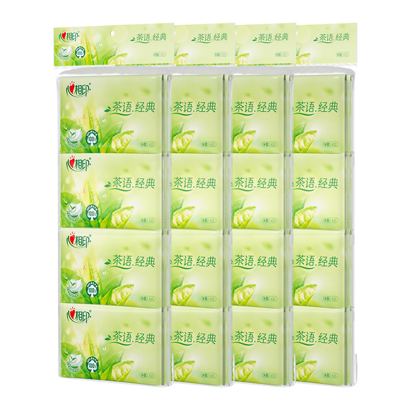 心相印面巾纸皮夹纸手帕纸茶语纸餐巾加香4层柔钱包纸4条32包W910