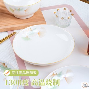 好看高级感漂亮精致ins风 家用陶瓷盘子菜盘饭盘圆盘碟子2024新款