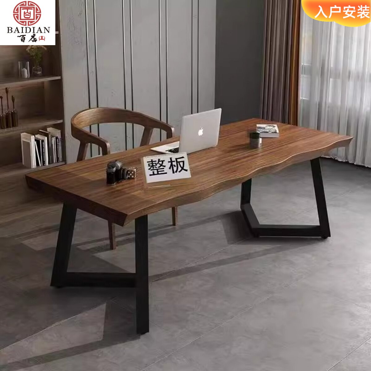 全实木电脑桌简约loft家用书桌现代铁艺书房卧室长条桌加厚办公桌