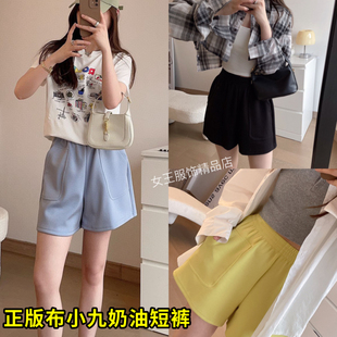 五分宽松高腰显瘦运动休闲阔腿裤 正品 薄款 布小九奶油短裤 子女夏季