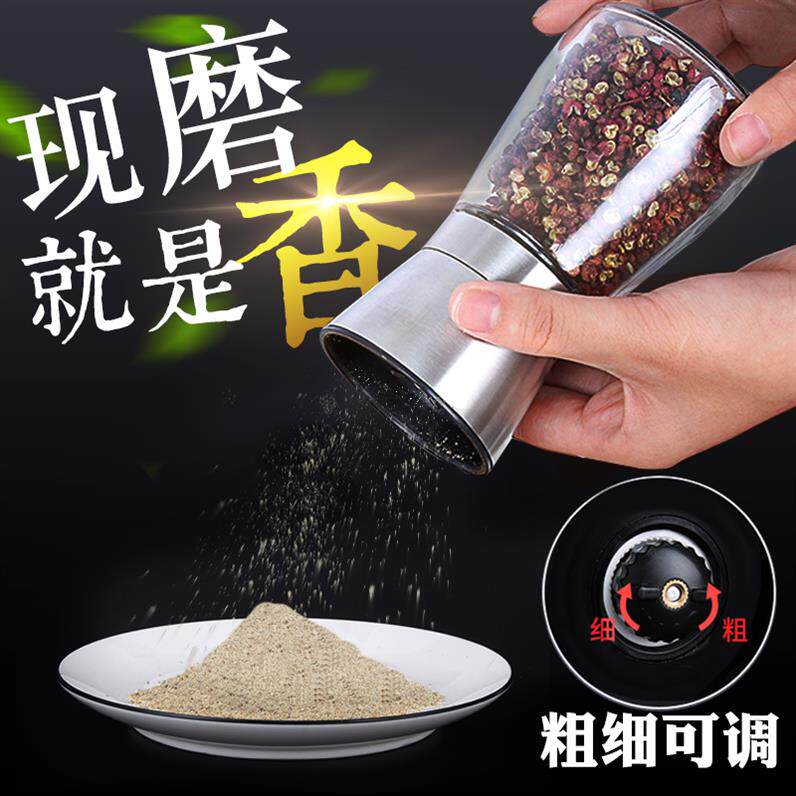 混合粉碎中药黑胡椒粒研磨器料理机德国黑椒手动神器碎料机磨碎|ruв категории кухня/посуда, кухонный Гаджет/кухня хранения, тарного хранения/кухня хранения посуды, приправы бутылки - от Buy2taobao.com для оказания профессиональной услуги покупки агента Taobao