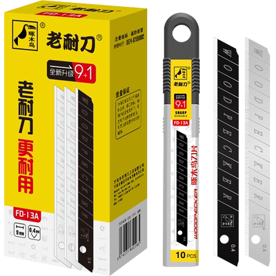 啄木鸟壁纸刀片持久锋利